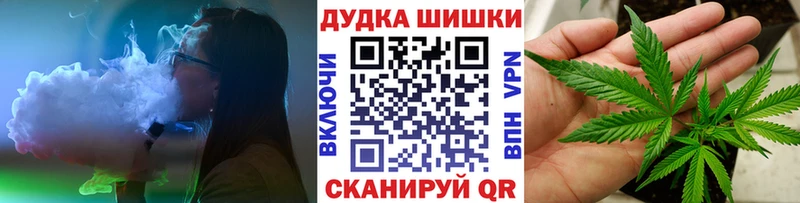 Продажа наркотиков Барабинск Галлюциногенные грибы  Гашиш  Героин  Alpha PVP  Канабис 