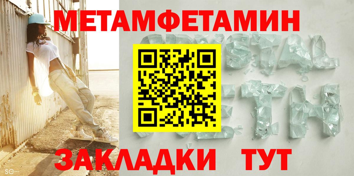 Amphetamine 98%  Барабинск 