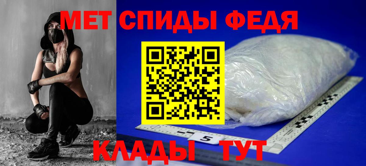 Барабинск  Гашиш  КОКАИН  МЕФ  Вход с VPN  Конопля  Меф МЯУ МЯУ  