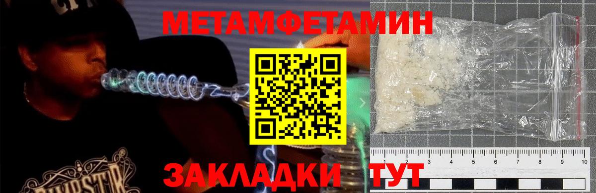 АМФЕТАМИН Розовый Барабинск