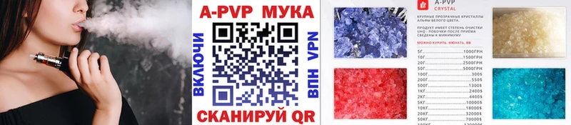наркотики  Барабинск  Alpha-PVP СК 