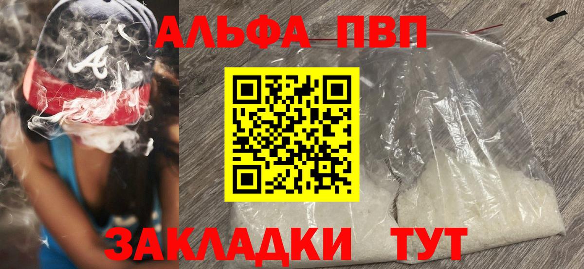 А ПВП СК КРИС  Alfa_PVP крисы CK  как найти   Вход с VPN  Барабинск  А ПВП СК 