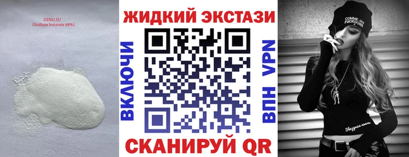 Бутират вода  цена   Барабинск 