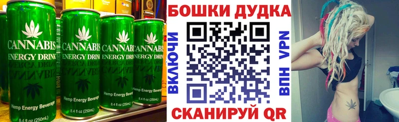 Canna-Cookies конопля MEGA как зайти Барабинск