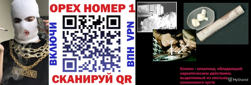 гидра маркетплейс  Барабинск  Cocaine Перу  где купить наркоту 