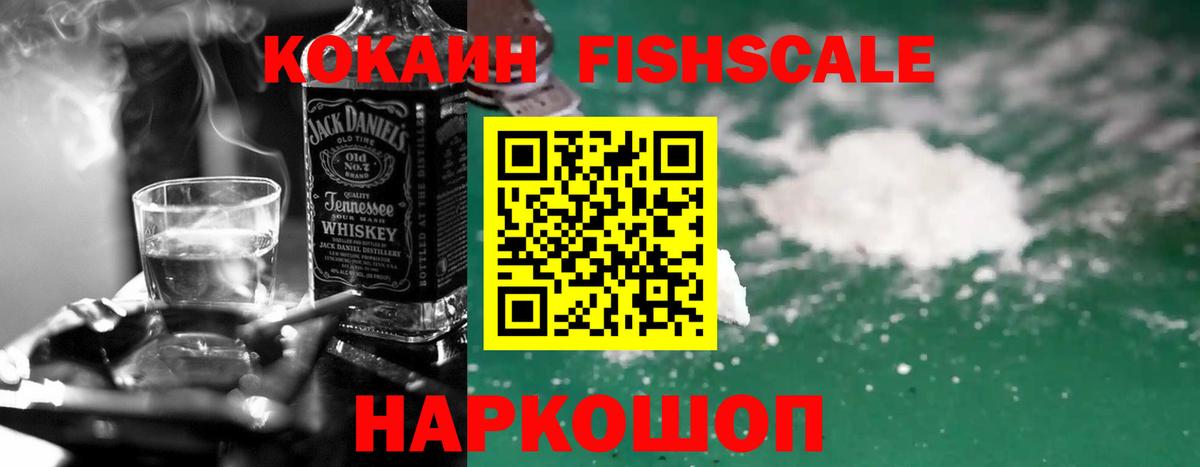 КОКАИН 99%  Cocaine  COCAIN 97%  Барабинск  Вход с VPN 