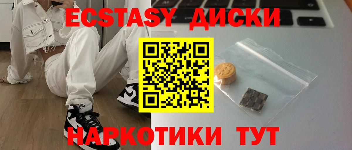 Барабинск  Экстази бентли  omg маркетплейс  Вход с VPN 