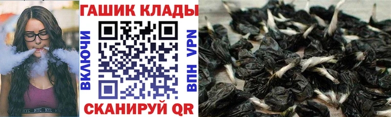 это какой сайт  MEGA зеркало  Гашиш Cannabis  Барабинск  купить наркотик 