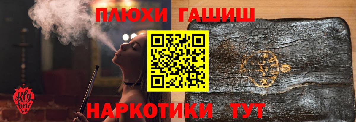 ГАШ индика сатива  Гашиш Ice-O-Lator  Барабинск  Вход с VPN 