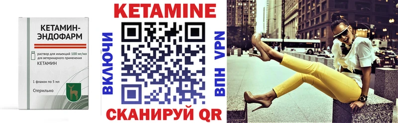 цена   Барабинск  Кетамин VHQ 