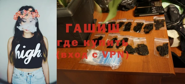 гашиш Новозыбков