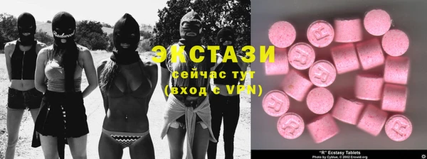 мефедрон мука Бежецк