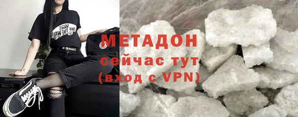амф Новокубанск