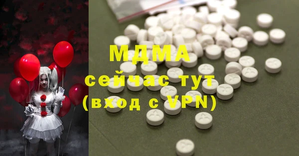 гашиш Новозыбков