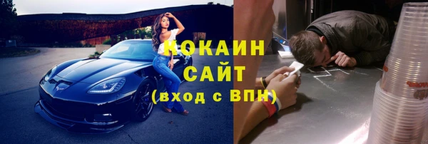 амф Новокубанск