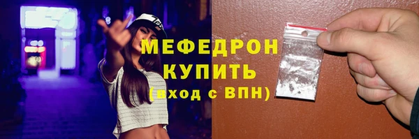 амф Новокубанск