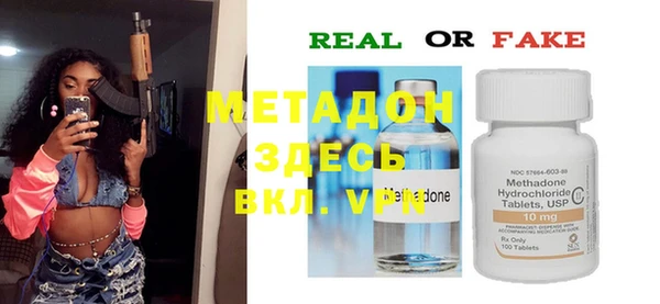 гашиш Новозыбков