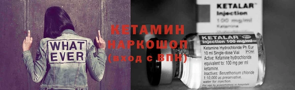 амф Новокубанск