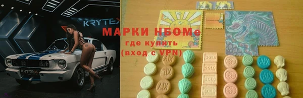 дмт Белая Калитва