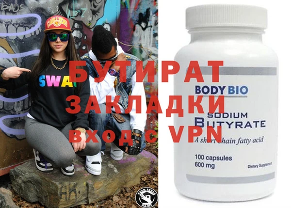 прущая мука Новодвинск