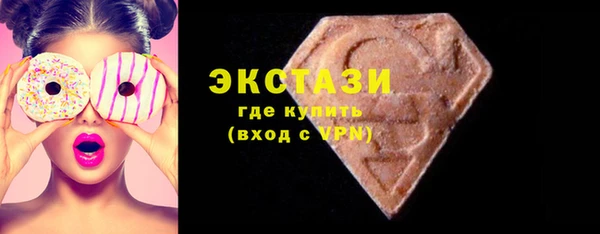 амф Новокубанск