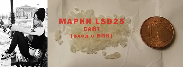гашиш Новозыбков