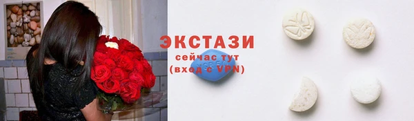 амф Новокубанск