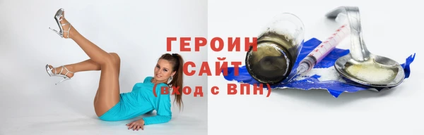 гашиш Новозыбков