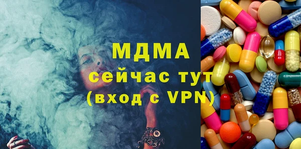 гашиш Новозыбков