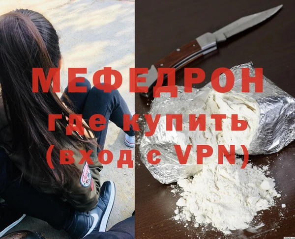 гашиш Новозыбков