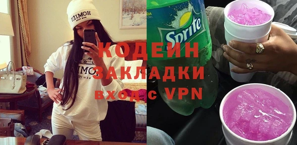 гашиш Новозыбков