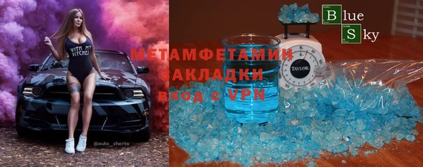 амф Новокубанск