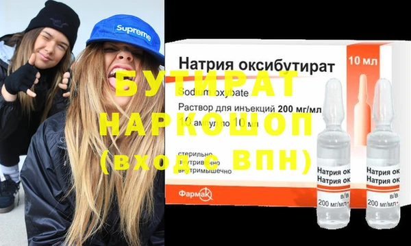 амф Новокубанск