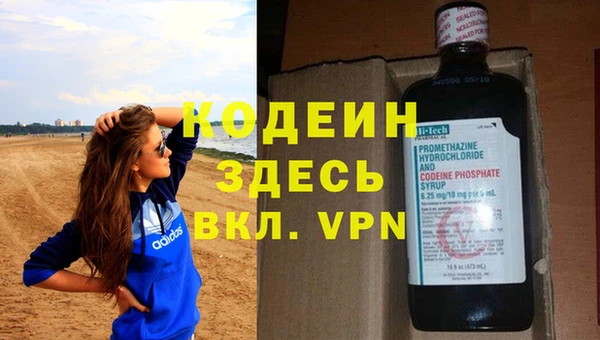 гашиш Новозыбков