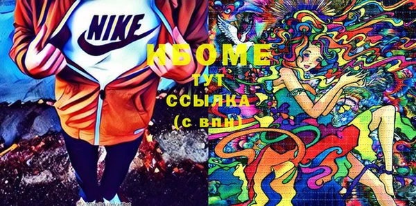 гашиш Новозыбков