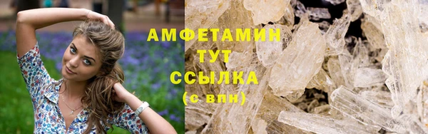 амф Новокубанск