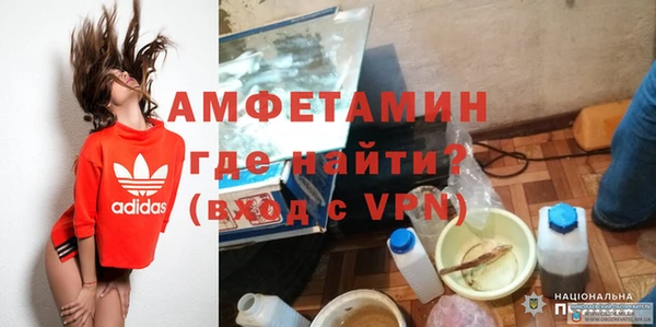 амф Новокубанск
