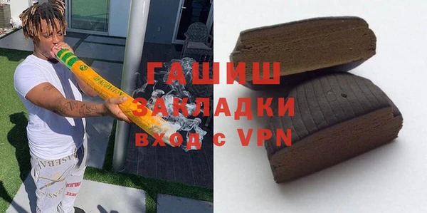 амф Новокубанск
