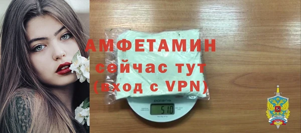 амф Новокубанск