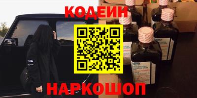 молекула духа Кинель