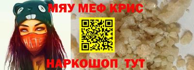 кристаллы Кингисепп