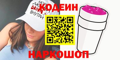 кристаллы Кингисепп