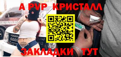 молекула духа Кинель