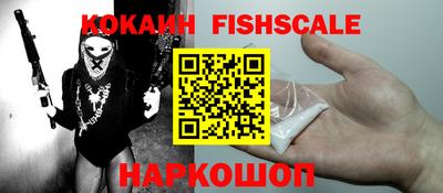 молекула духа Кинель