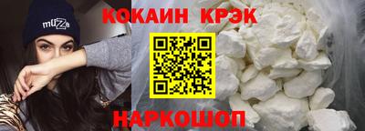 кристаллы Кингисепп