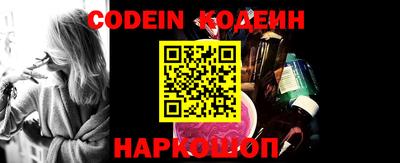молекула духа Кинель