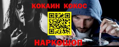 молекула духа Кинель
