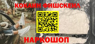 молекула духа Кинель