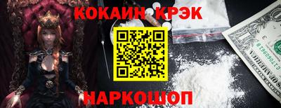 молекула духа Кинель