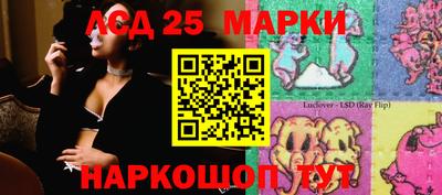 молекула духа Кинель